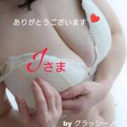 ヒメ日記 2025/01/30 12:06 投稿 守屋 熟女の風俗最終章 新横浜店