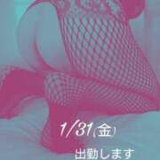 ヒメ日記 2025/01/30 20:16 投稿 守屋 熟女の風俗最終章 新横浜店