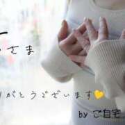 ヒメ日記 2025/02/02 14:30 投稿 守屋 熟女の風俗最終章 新横浜店