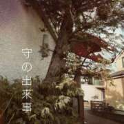 ヒメ日記 2025/02/06 19:16 投稿 守屋 熟女の風俗最終章 新横浜店