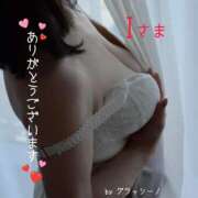 ヒメ日記 2025/03/06 17:46 投稿 守屋 熟女の風俗最終章 新横浜店