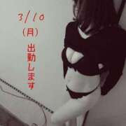 ヒメ日記 2025/03/10 10:33 投稿 守屋 熟女の風俗最終章 新横浜店