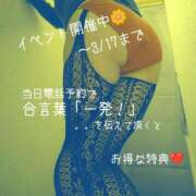 ヒメ日記 2025/03/11 13:36 投稿 守屋 熟女の風俗最終章 新横浜店