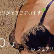 ヒメ日記 2025/03/11 15:50 投稿 守屋 熟女の風俗最終章 新横浜店