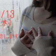 ヒメ日記 2025/03/12 01:26 投稿 守屋 熟女の風俗最終章 新横浜店