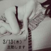 ヒメ日記 2025/03/12 20:46 投稿 守屋 熟女の風俗最終章 新横浜店