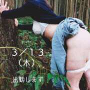 ヒメ日記 2025/03/13 12:07 投稿 守屋 熟女の風俗最終章 新横浜店