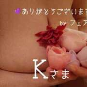 ヒメ日記 2025/03/29 13:56 投稿 守屋 熟女の風俗最終章 新横浜店