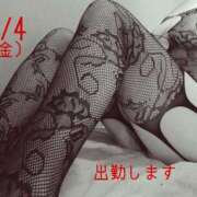 ヒメ日記 2025/04/04 09:26 投稿 守屋 熟女の風俗最終章 新横浜店