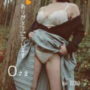 ヒメ日記 2025/04/04 23:56 投稿 守屋 熟女の風俗最終章 新横浜店