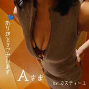 ヒメ日記 2025/04/08 19:46 投稿 守屋 熟女の風俗最終章 新横浜店