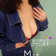 ヒメ日記 2025/04/29 17:23 投稿 守屋 熟女の風俗最終章 新横浜店