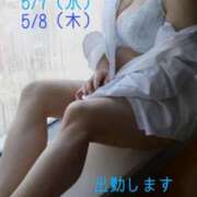 ヒメ日記 2025/05/06 13:16 投稿 守屋 熟女の風俗最終章 新横浜店