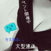 ヒメ日記 2025/05/08 11:16 投稿 守屋 熟女の風俗最終章 新横浜店