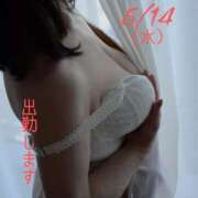 ヒメ日記 2025/05/13 20:48 投稿 守屋 熟女の風俗最終章 新横浜店