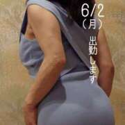 ヒメ日記 2025/06/02 12:46 投稿 守屋 熟女の風俗最終章 新横浜店