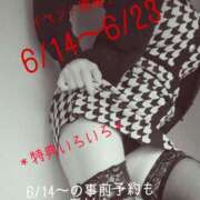 ヒメ日記 2025/06/13 13:06 投稿 守屋 熟女の風俗最終章 新横浜店