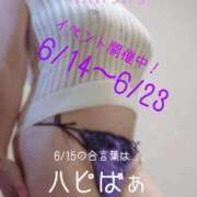 ヒメ日記 2025/06/15 13:18 投稿 守屋 熟女の風俗最終章 新横浜店
