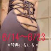 ヒメ日記 2025/06/17 13:16 投稿 守屋 熟女の風俗最終章 新横浜店