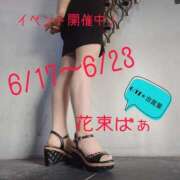 ヒメ日記 2025/06/17 18:59 投稿 守屋 熟女の風俗最終章 新横浜店