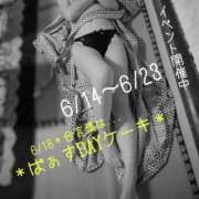 ヒメ日記 2025/06/18 18:46 投稿 守屋 熟女の風俗最終章 新横浜店