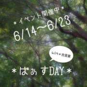 ヒメ日記 2025/06/19 13:56 投稿 守屋 熟女の風俗最終章 新横浜店