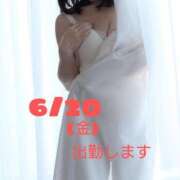 ヒメ日記 2025/06/20 11:18 投稿 守屋 熟女の風俗最終章 新横浜店