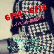 ヒメ日記 2025/06/20 15:16 投稿 守屋 熟女の風俗最終章 新横浜店