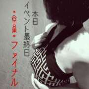 ヒメ日記 2025/06/23 13:46 投稿 守屋 熟女の風俗最終章 新横浜店