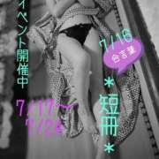 ヒメ日記 2025/07/16 12:46 投稿 守屋 熟女の風俗最終章 新横浜店