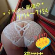 ヒメ日記 2025/07/17 18:46 投稿 守屋 熟女の風俗最終章 新横浜店