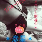 ヒメ日記 2025/07/18 11:26 投稿 守屋 熟女の風俗最終章 新横浜店