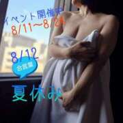 ヒメ日記 2025/08/12 14:33 投稿 守屋 熟女の風俗最終章 新横浜店