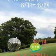 ヒメ日記 2025/08/14 15:18 投稿 守屋 熟女の風俗最終章 新横浜店