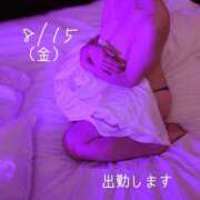 ヒメ日記 2025/08/15 09:26 投稿 守屋 熟女の風俗最終章 新横浜店