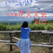 ヒメ日記 2025/08/22 15:46 投稿 守屋 熟女の風俗最終章 新横浜店