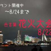 ヒメ日記 2025/08/22 18:26 投稿 守屋 熟女の風俗最終章 新横浜店
