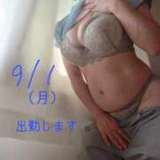 ヒメ日記 2025/09/01 13:16 投稿 守屋 熟女の風俗最終章 新横浜店