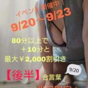 ヒメ日記 2025/09/20 12:29 投稿 守屋 熟女の風俗最終章 新横浜店