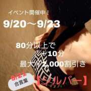 ヒメ日記 2025/09/21 12:27 投稿 守屋 熟女の風俗最終章 新横浜店