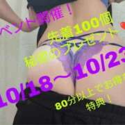 ヒメ日記 2025/10/14 16:36 投稿 守屋 熟女の風俗最終章 新横浜店