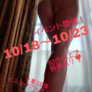 ヒメ日記 2025/10/16 12:16 投稿 守屋 熟女の風俗最終章 新横浜店