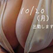 ヒメ日記 2025/10/19 21:18 投稿 守屋 熟女の風俗最終章 新横浜店