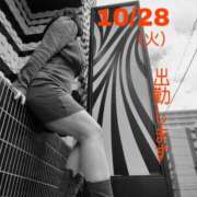 ヒメ日記 2025/10/27 21:11 投稿 守屋 熟女の風俗最終章 新横浜店