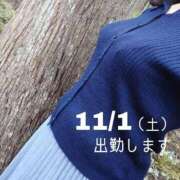 ヒメ日記 2025/11/01 12:46 投稿 守屋 熟女の風俗最終章 新横浜店