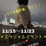 ヒメ日記 2025/11/14 19:36 投稿 守屋 熟女の風俗最終章 新横浜店