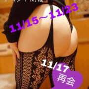 ヒメ日記 2025/11/17 11:03 投稿 守屋 熟女の風俗最終章 新横浜店