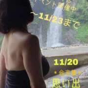ヒメ日記 2025/11/20 14:56 投稿 守屋 熟女の風俗最終章 新横浜店