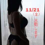 ヒメ日記 2025/11/20 19:56 投稿 守屋 熟女の風俗最終章 新横浜店