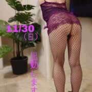 ヒメ日記 2025/11/30 08:46 投稿 守屋 熟女の風俗最終章 新横浜店